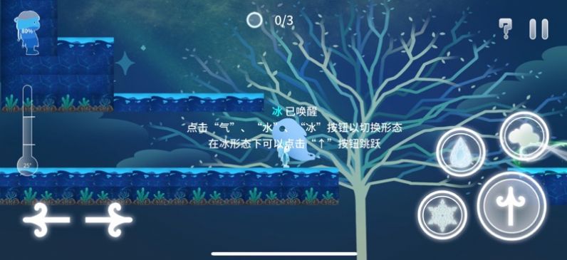 把水还给水最新版：任务简单的解密闯关游戏！